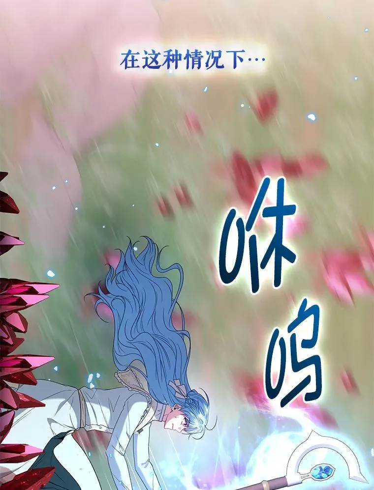 89.与恶魔的对决 第68页