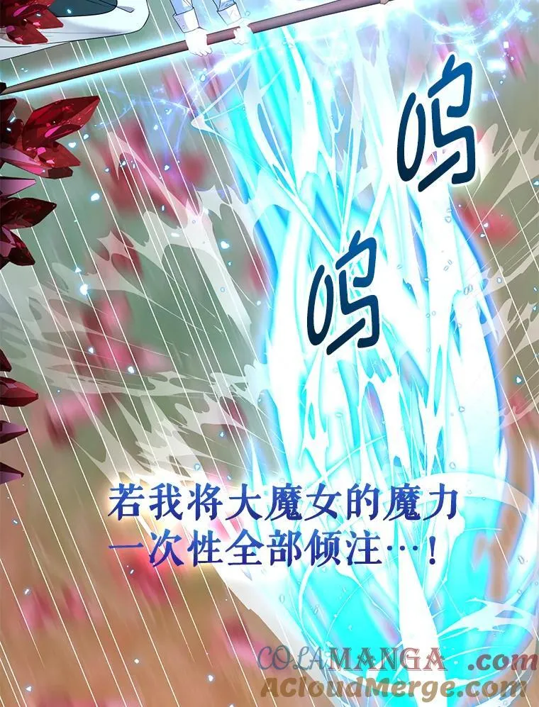 89.与恶魔的对决 第69页