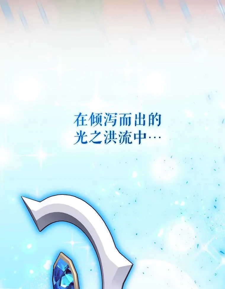 89.与恶魔的对决 第78页