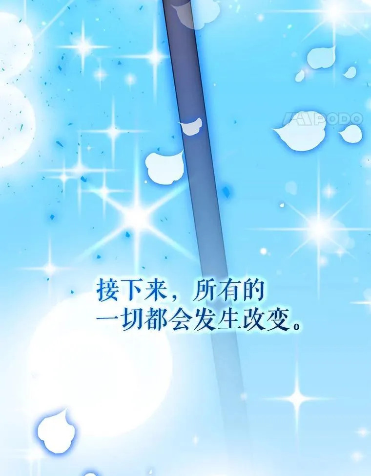 89.与恶魔的对决 第80页
