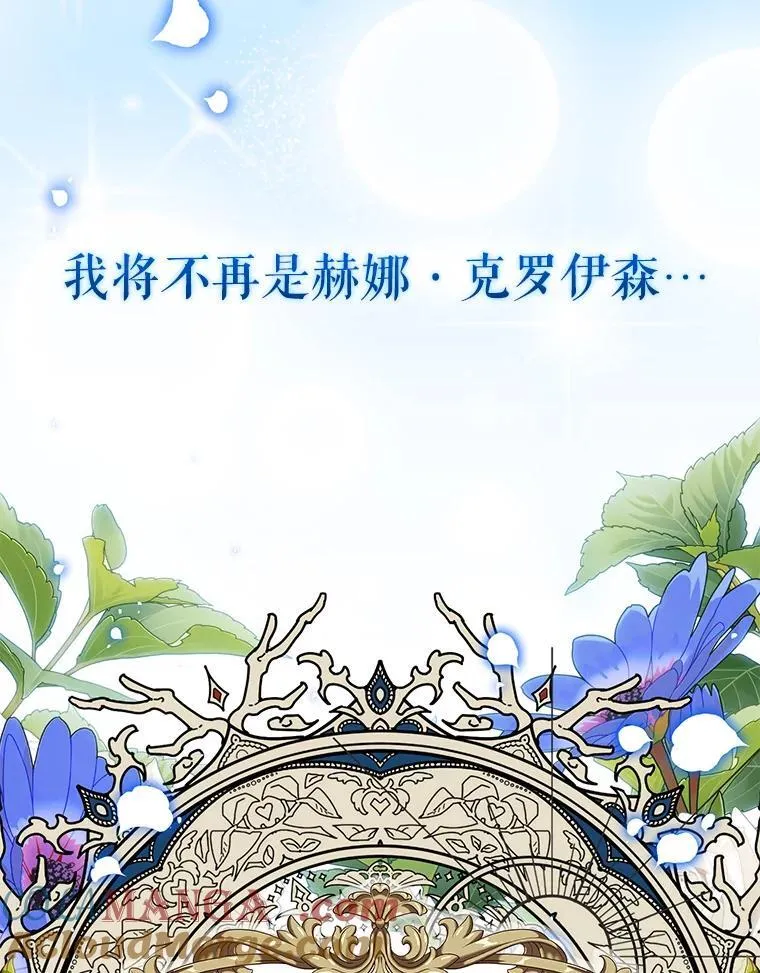 89.与恶魔的对决 第81页