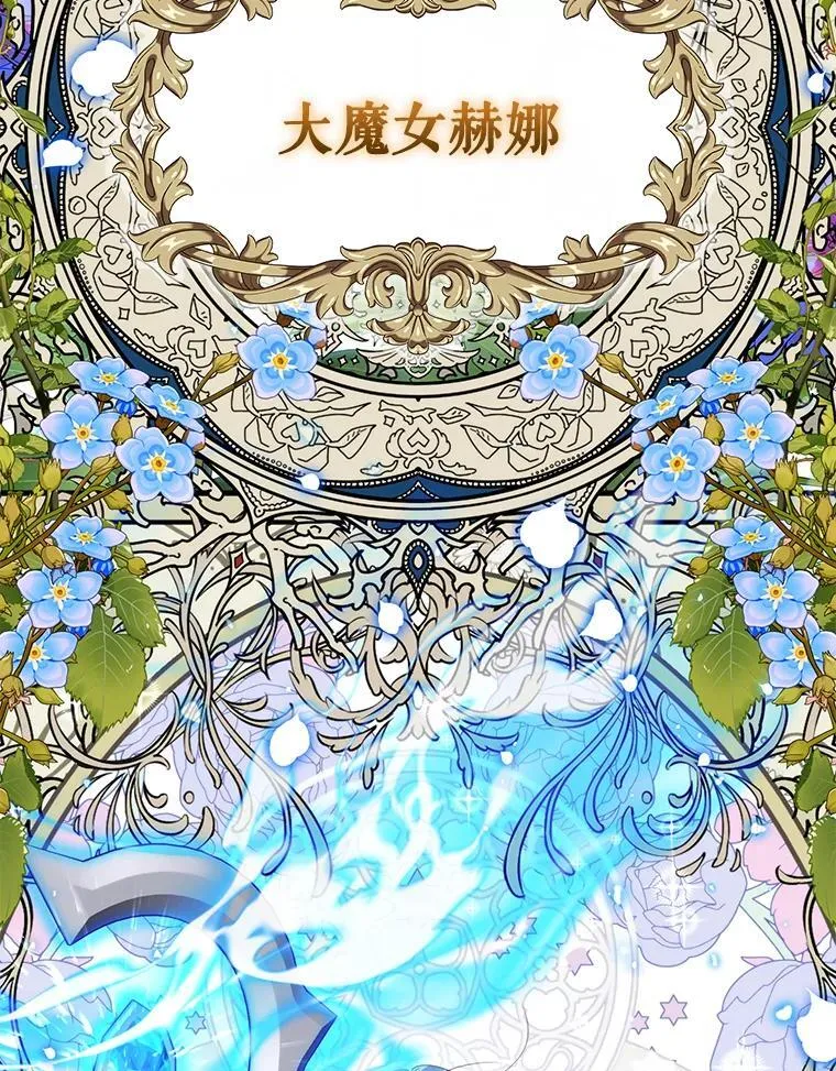 89.与恶魔的对决 第82页