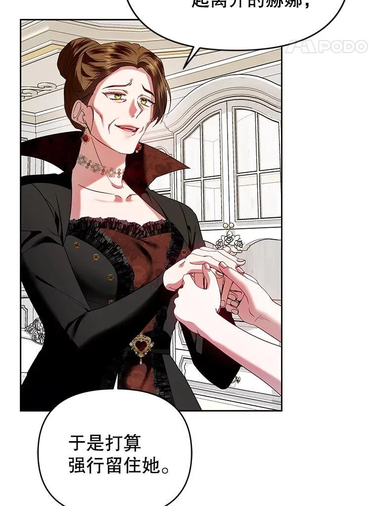 89.与恶魔的对决 第100页