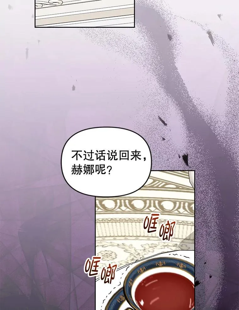 89.与恶魔的对决 第107页