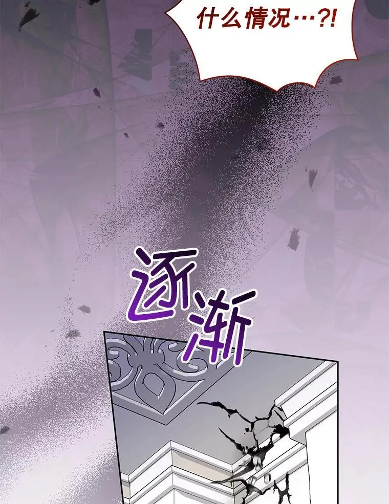89.与恶魔的对决 第111页