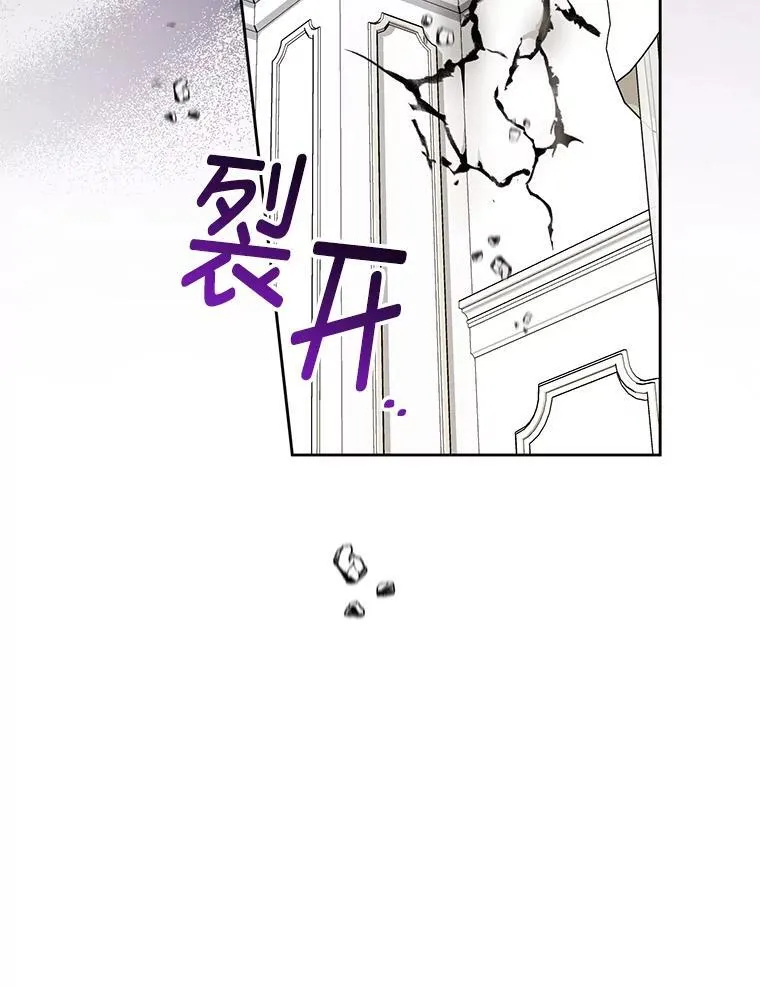 89.与恶魔的对决 第112页