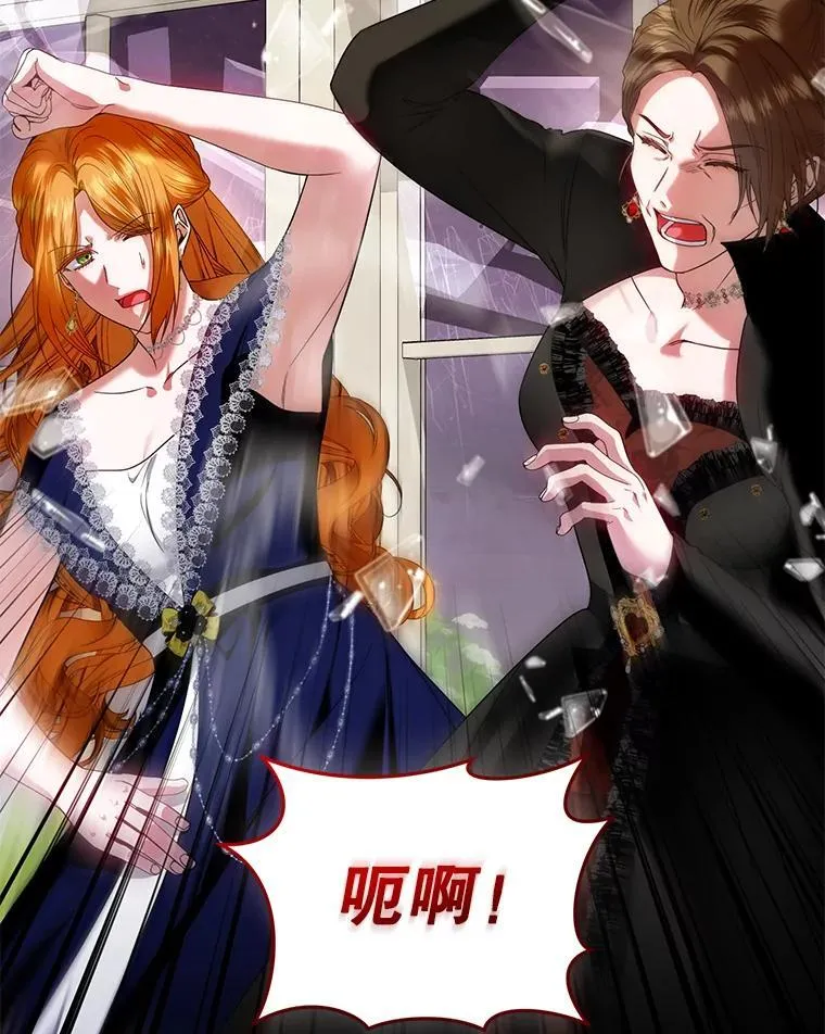 89.与恶魔的对决 第114页