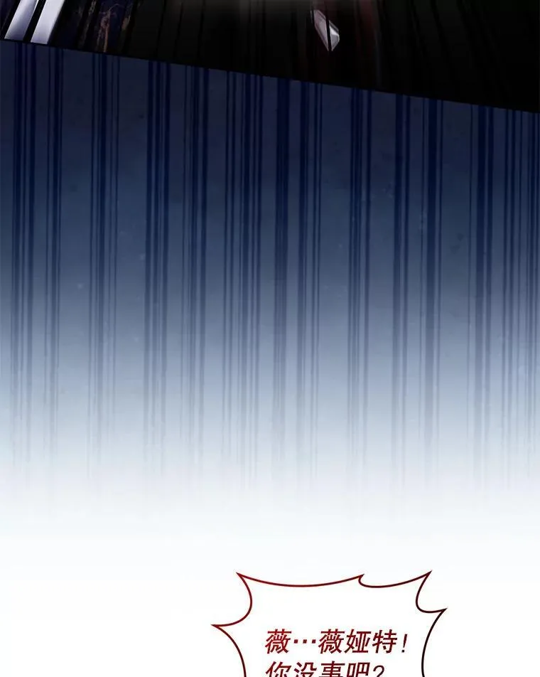 89.与恶魔的对决 第115页