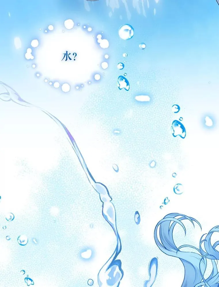90.拯救拉凯恩 第3页
