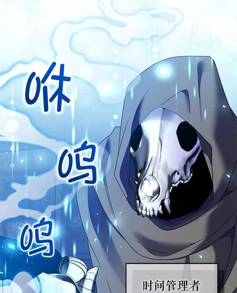 90.拯救拉凯恩 第18页