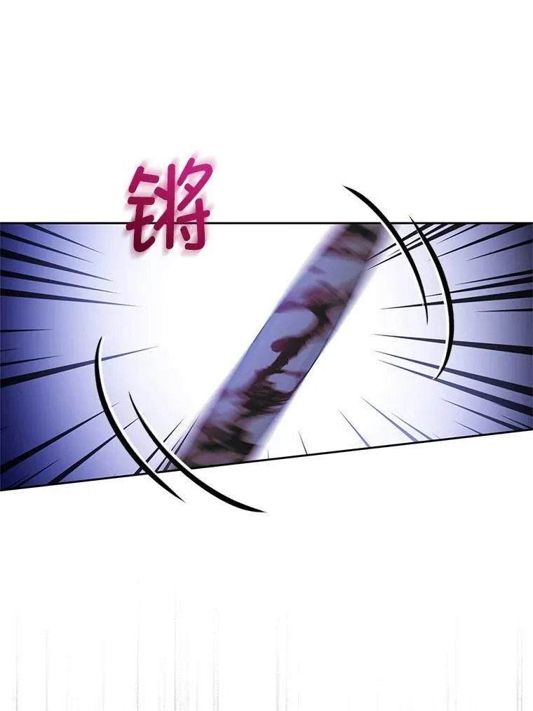 90.拯救拉凯恩 第42页