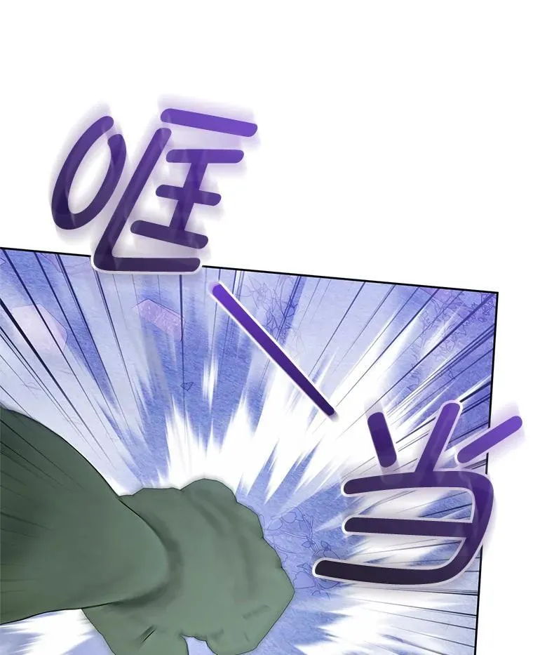 90.拯救拉凯恩 第55页