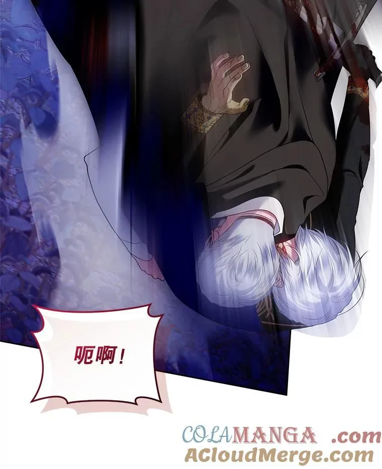 90.拯救拉凯恩 第57页