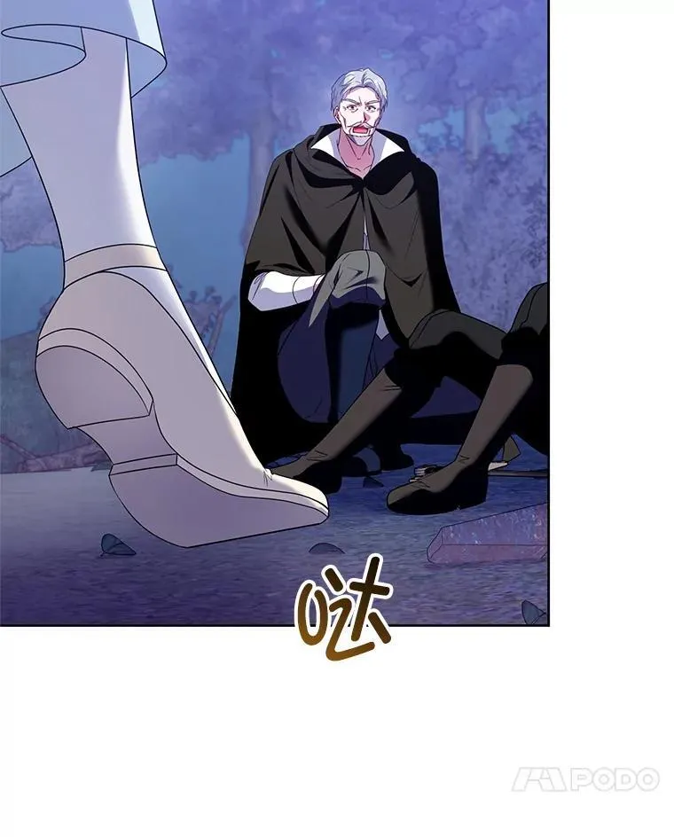 90.拯救拉凯恩 第78页