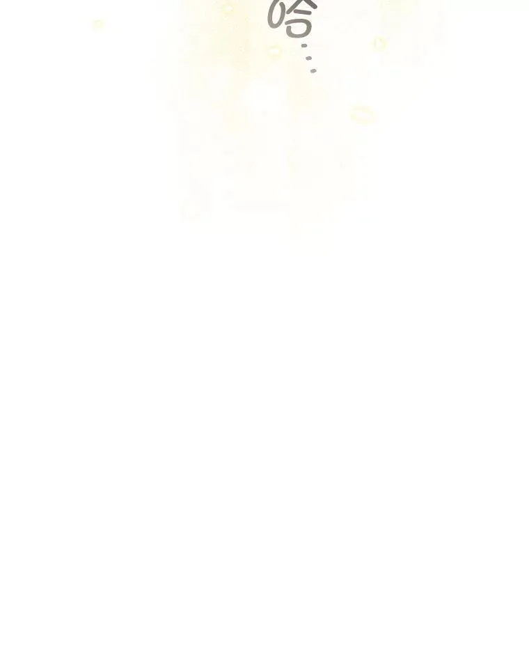 91.得救 第18页