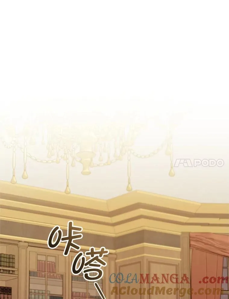 91.得救 第21页