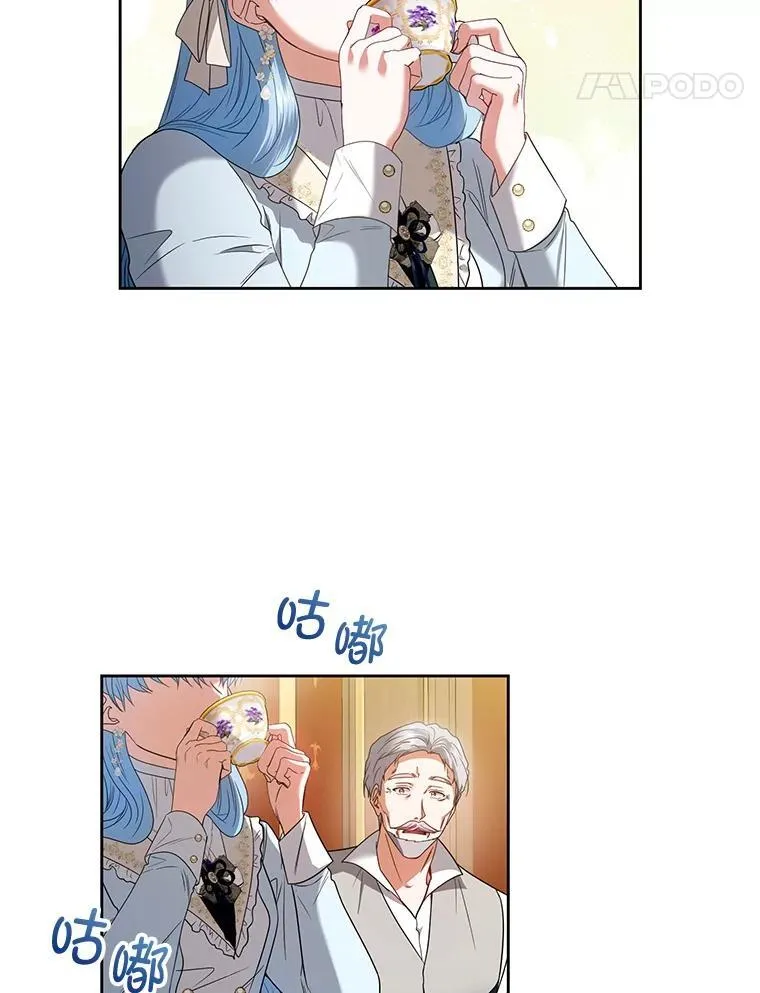 91.得救 第28页