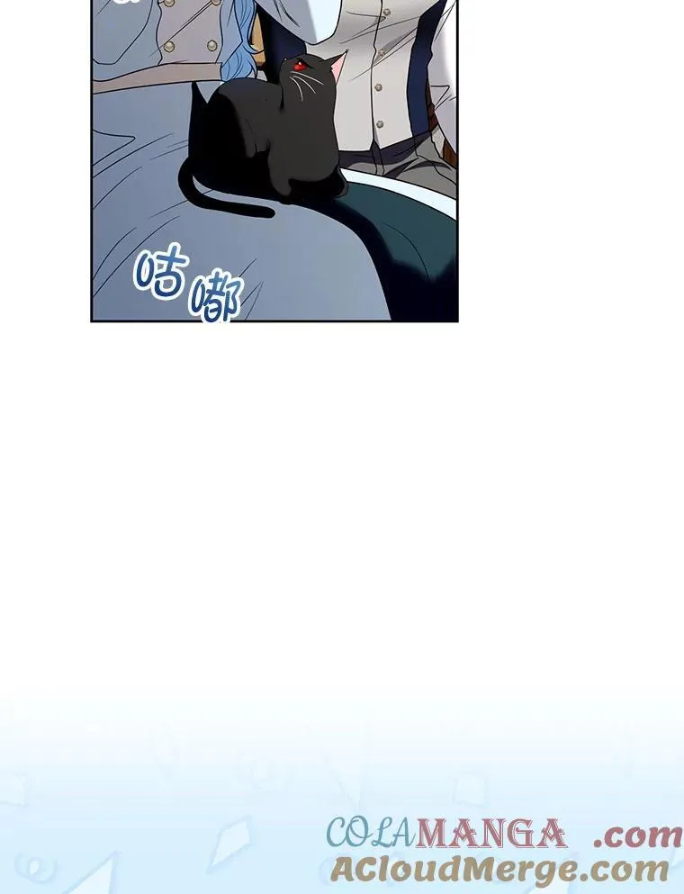 91.得救 第29页