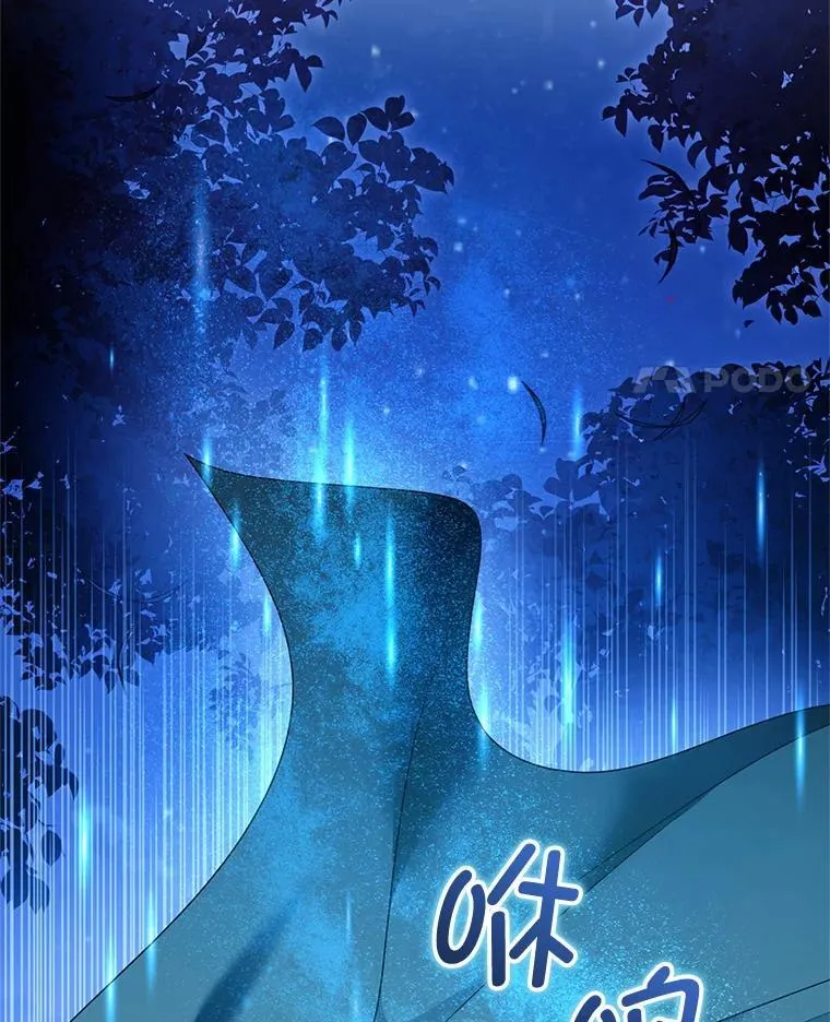 91.得救 第48页