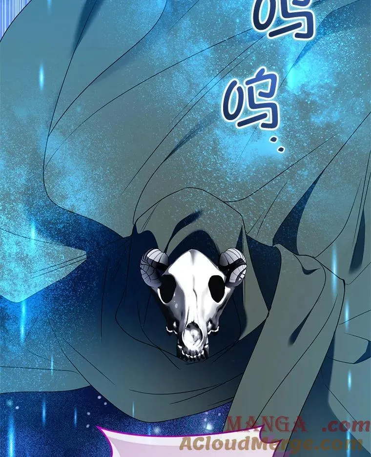 91.得救 第49页