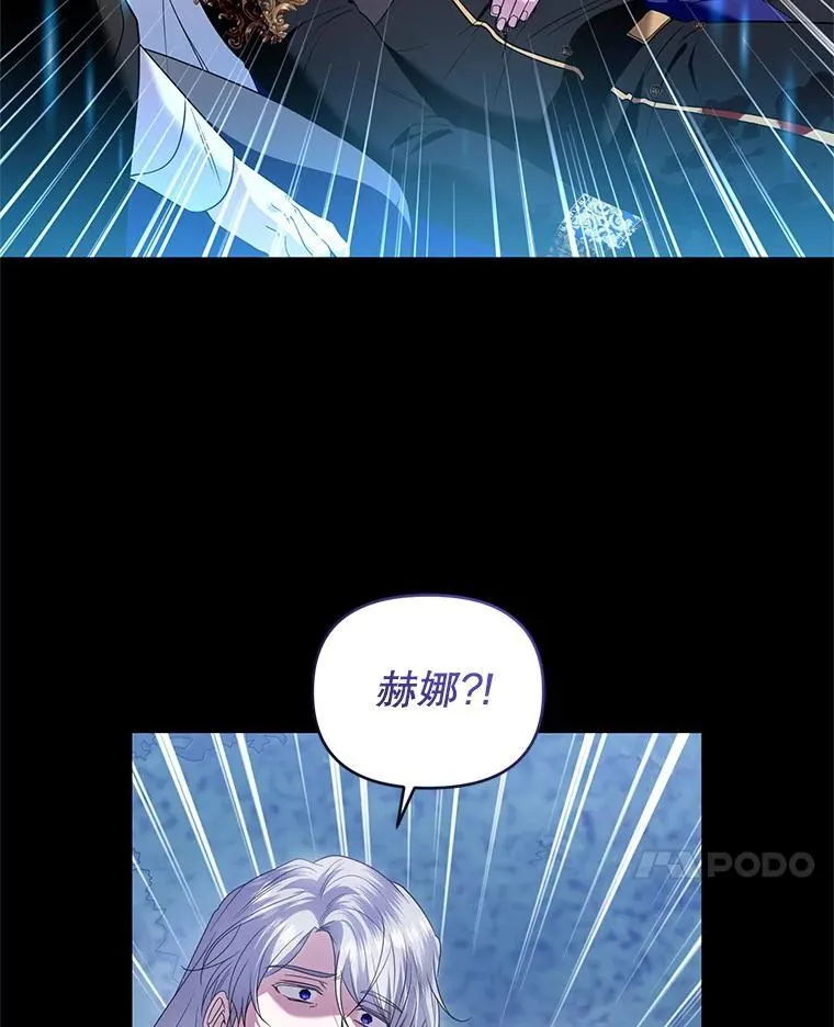91.得救 第51页