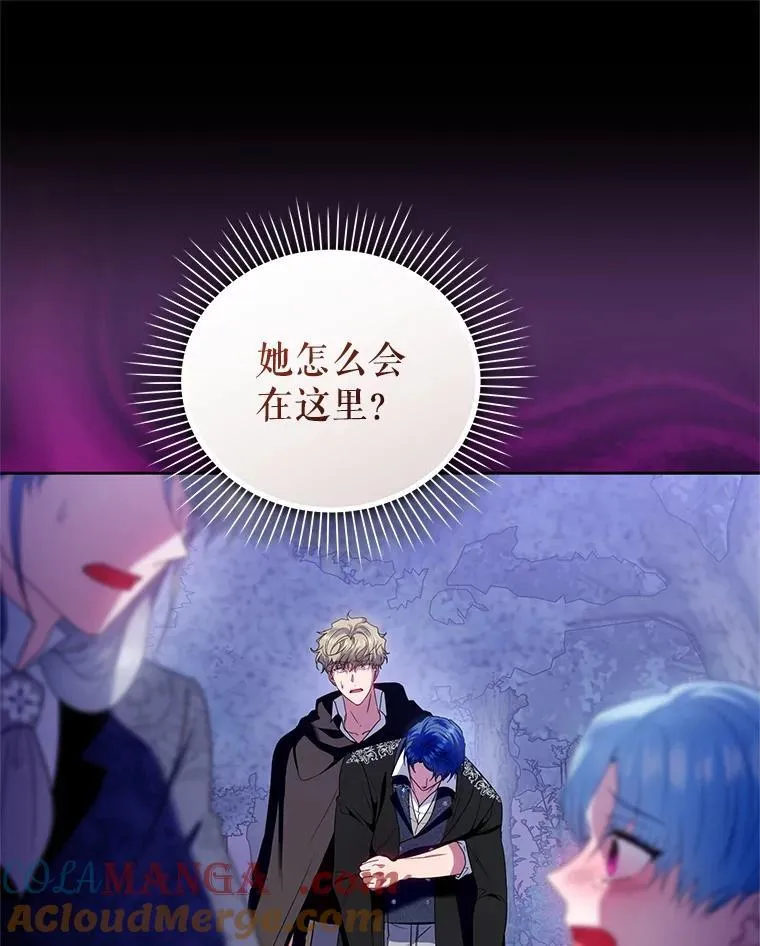 91.得救 第53页
