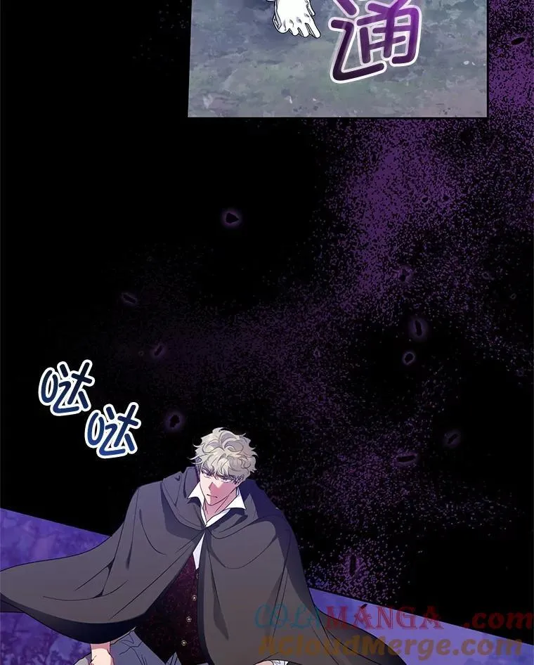 91.得救 第57页