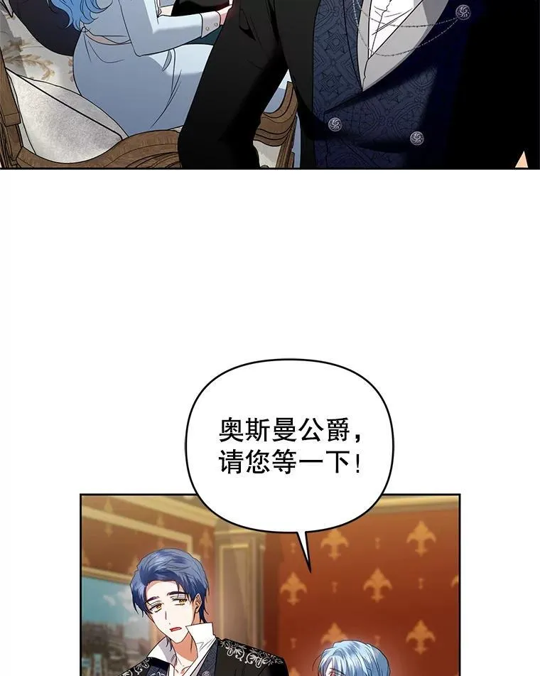 91.得救 第83页