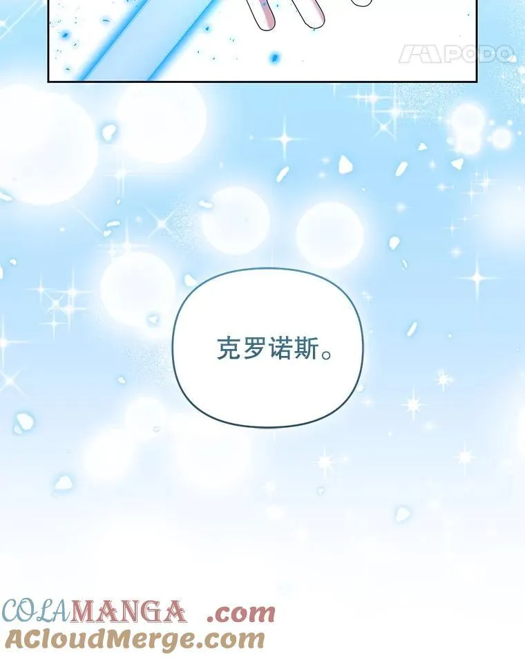91.得救 第89页