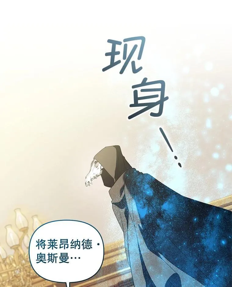 91.得救 第90页