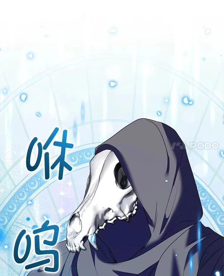 91.得救 第92页