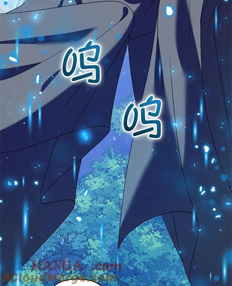 91.得救 第93页