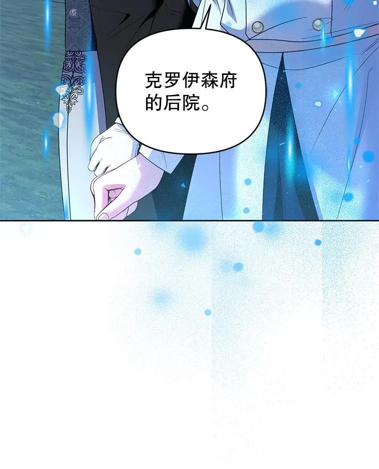 91.得救 第95页