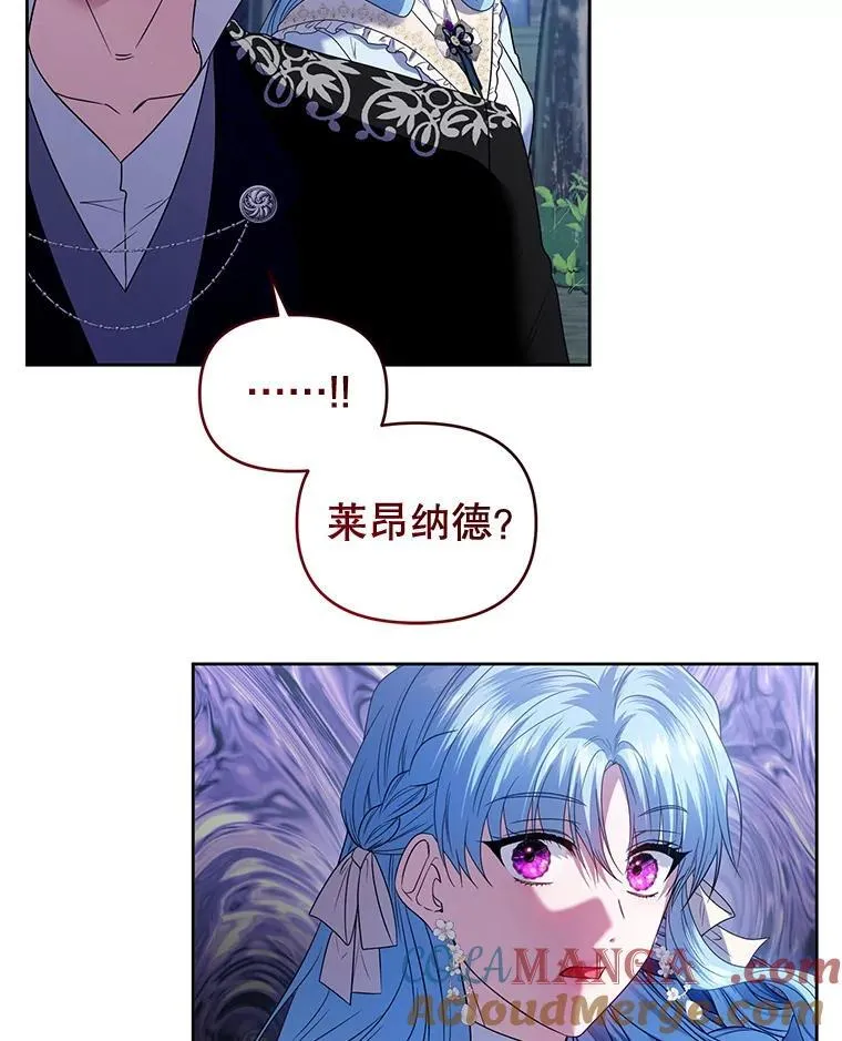 91.得救 第97页