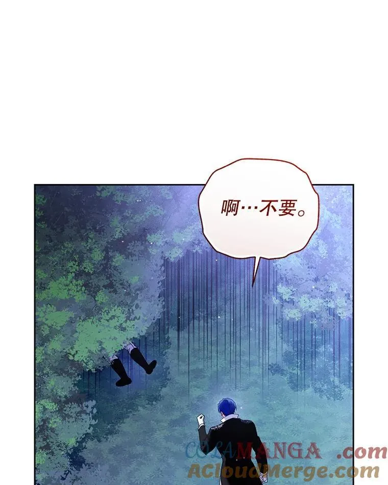 91.得救 第101页