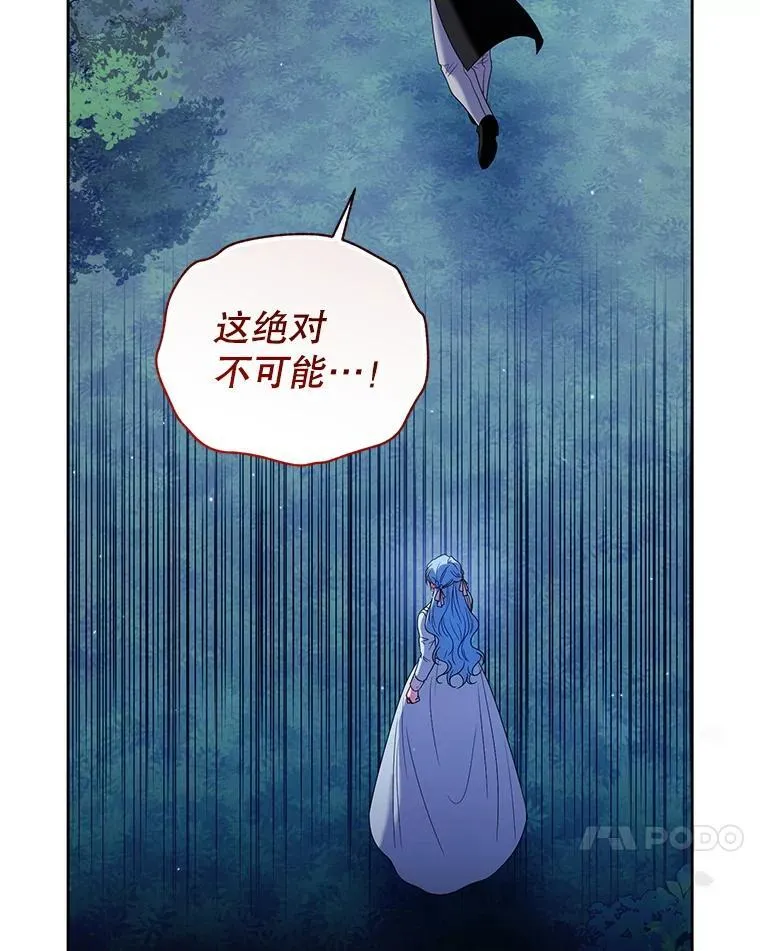 91.得救 第102页