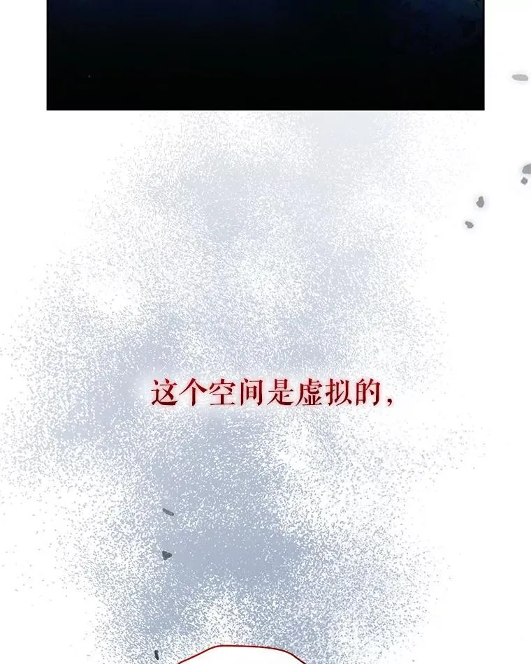 91.得救 第103页