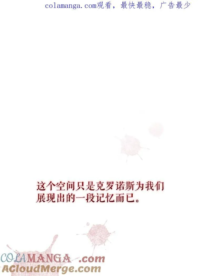 92.恶行败露 第1页