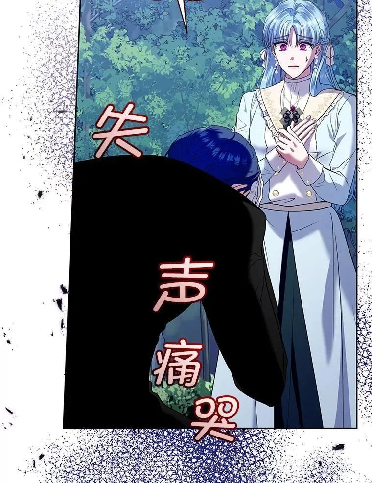 92.恶行败露 第19页