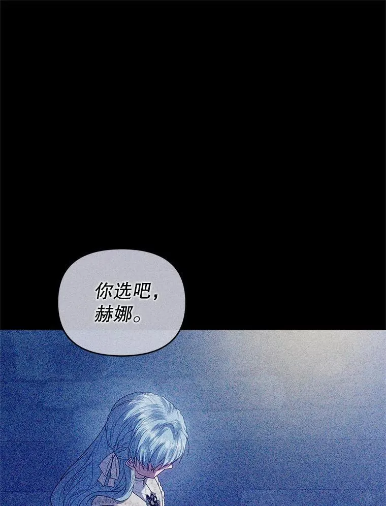 92.恶行败露 第36页