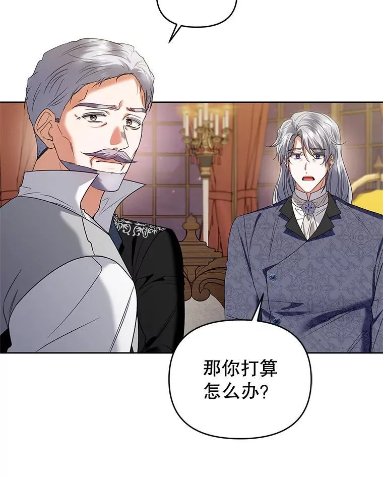 92.恶行败露 第51页