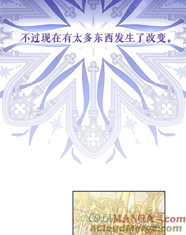 92.恶行败露 第65页