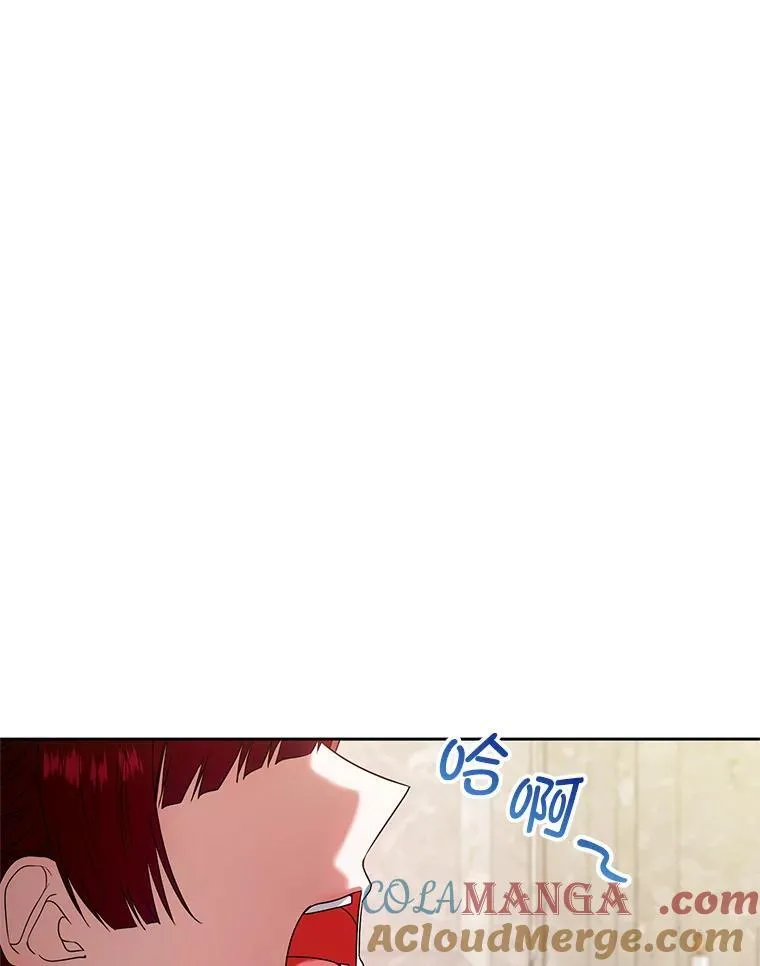 92.恶行败露 第97页