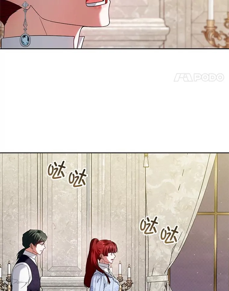 92.恶行败露 第98页