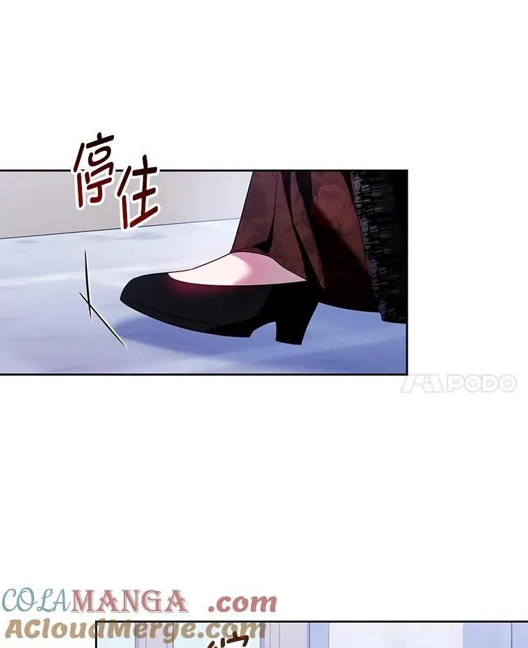 93.闯入宅邸 第25页