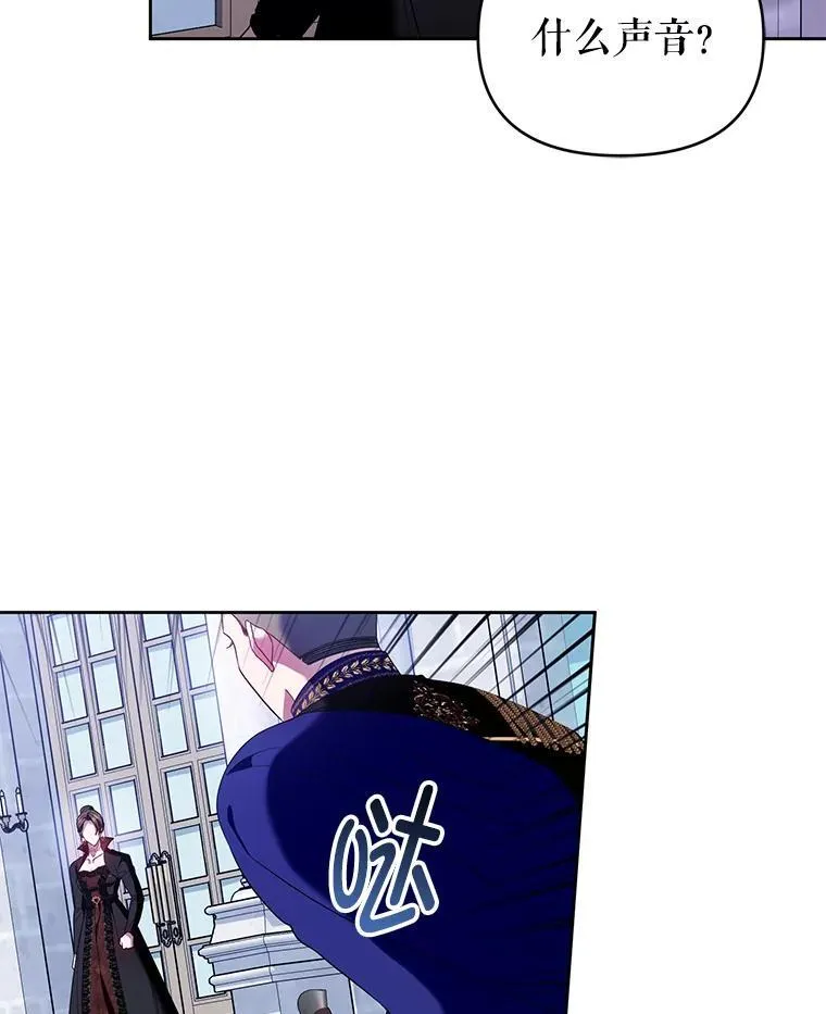 93.闯入宅邸 第27页