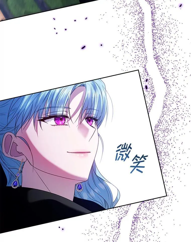 93.闯入宅邸 第55页