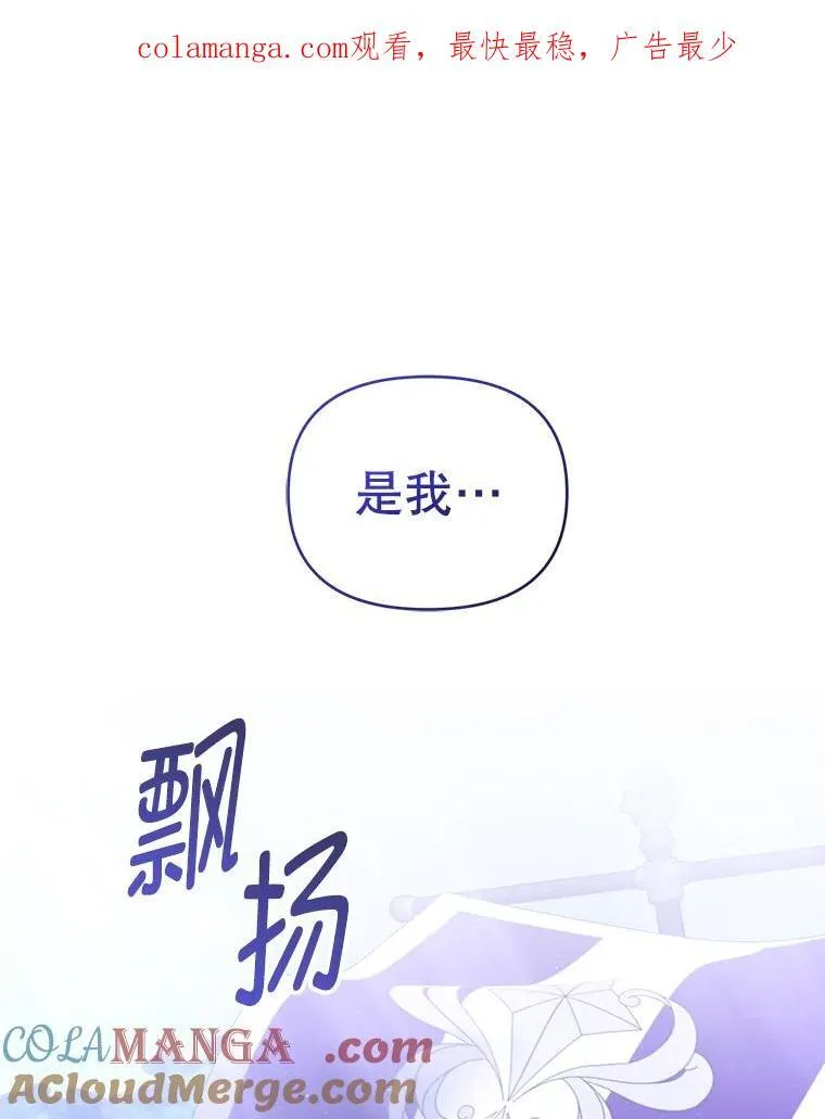 94.发现尸体 第1页