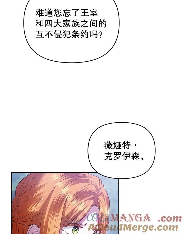 94.发现尸体 第9页