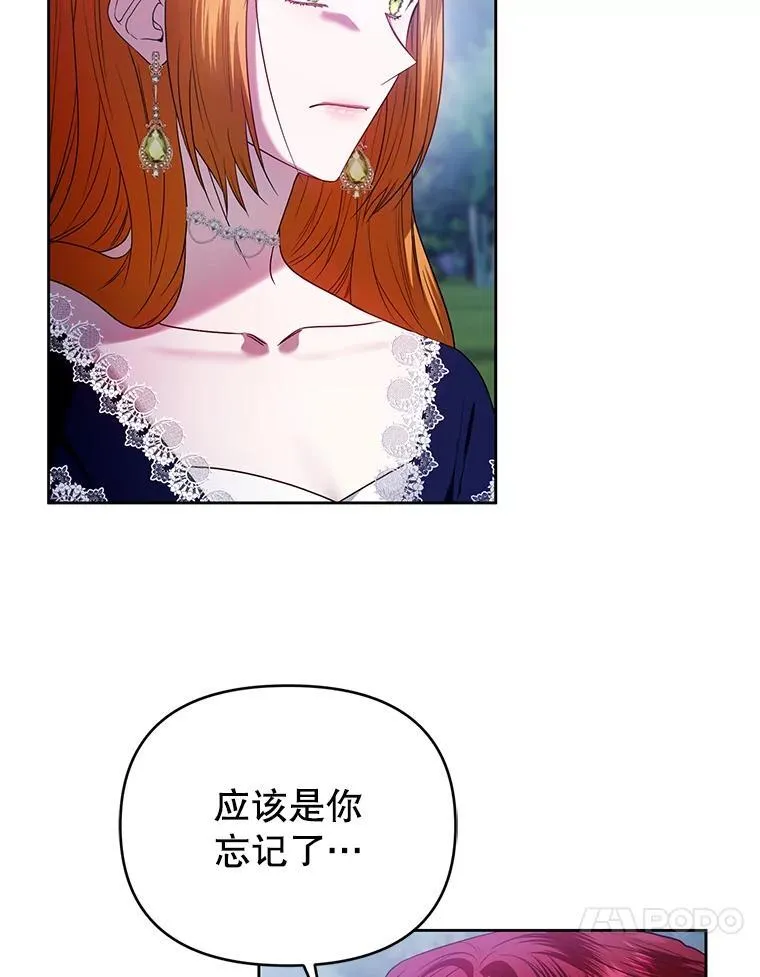 94.发现尸体 第10页